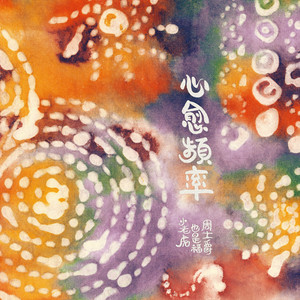 粗暴㓜交XXHDX视
