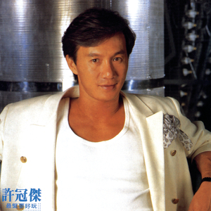 粗暴㓜交XXHDX视
