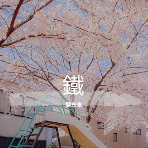 粗暴㓜交XXHDX视
